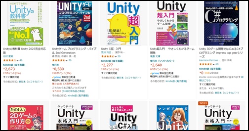 Unity本